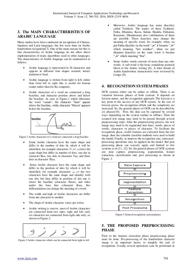 Preprocessing Phase For Offline Arabic Handwritten Character Recognit