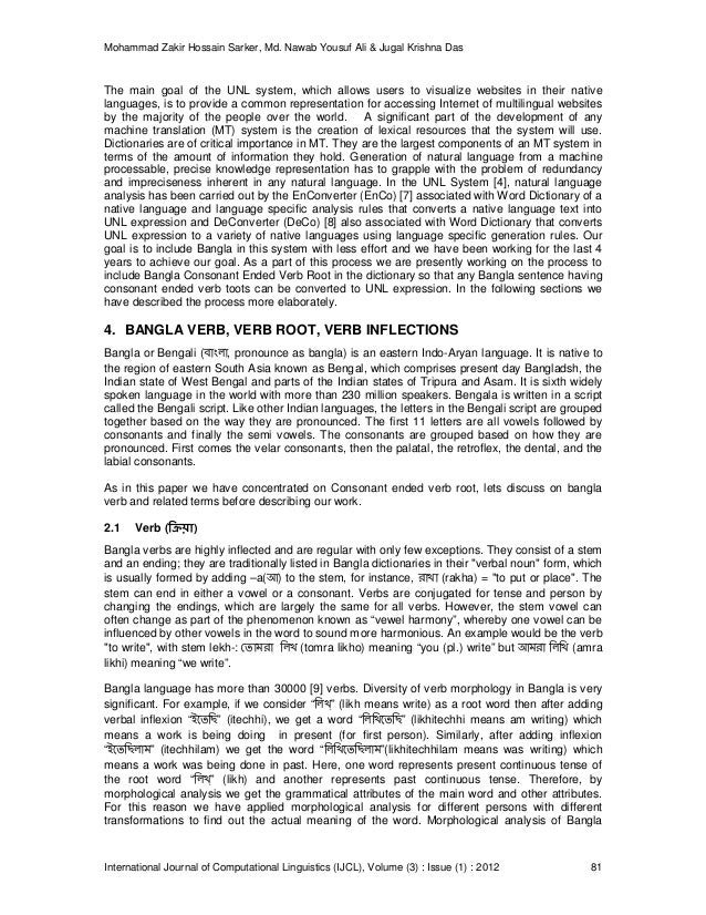 Che Cos La Linguistica Acquisizionale Marina Chini Docsity