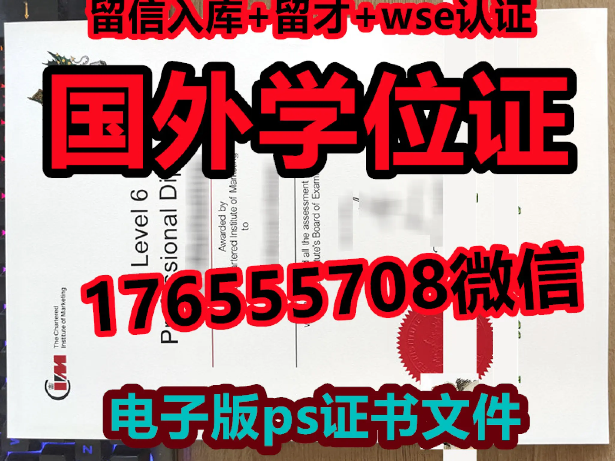 SFU成绩单 | PDF