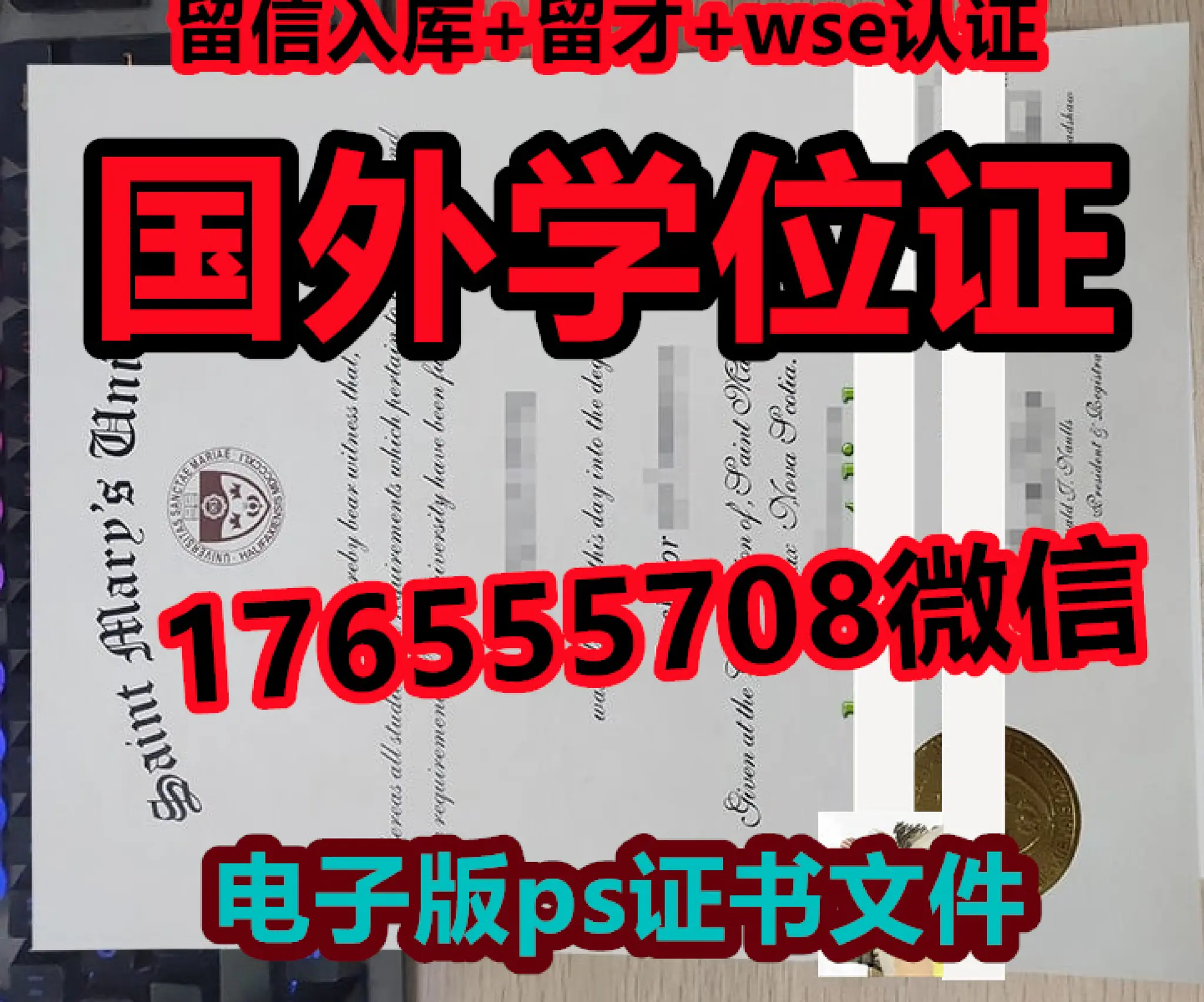 UCF成绩单