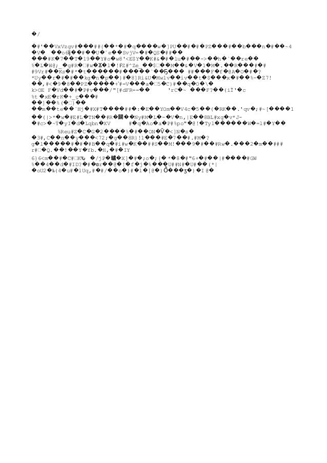 Error