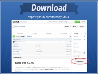 Download
https://github.com/tarosay/IJKB
 