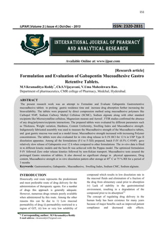 gabapentin increased heart rate