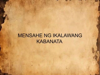 Noli Me Tangere Kabanata 17 