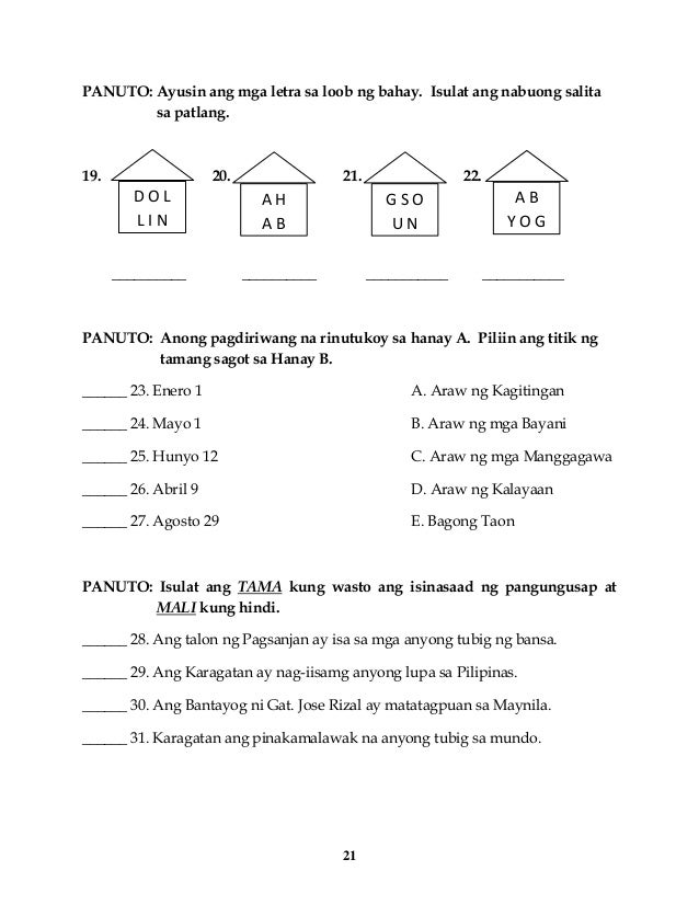 Ang Konsepto Ng Komunidad Worksheet - Mobile Legends