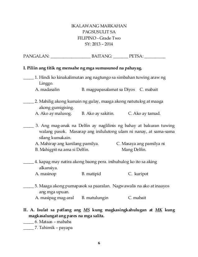 K TO 12 GRADE 2 Ikalawang Markahang Pagsusulit