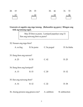k to 12 grade 1 ikalawang markahang pagsusulit