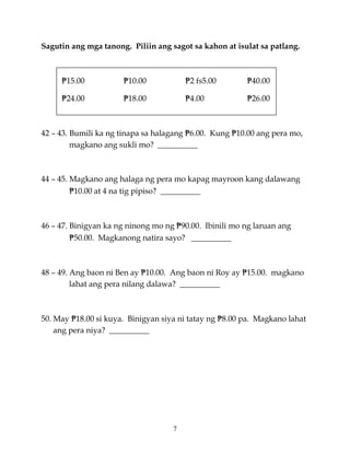 k to 12 grade 1 ikalawang markahang pagsusulit