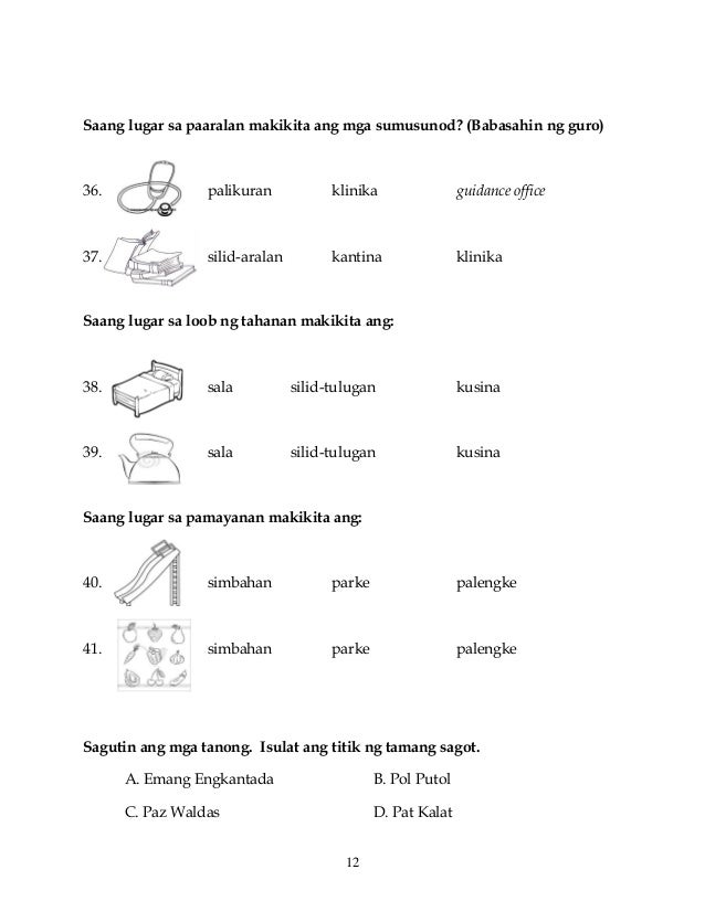 k to 12 grade 1 ikalawang markahang pagsusulit
