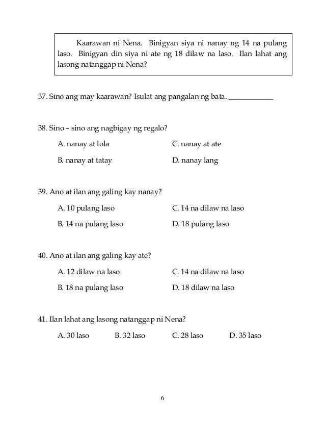 k to 12 grade 1 ikalawang markahang pagsusulit