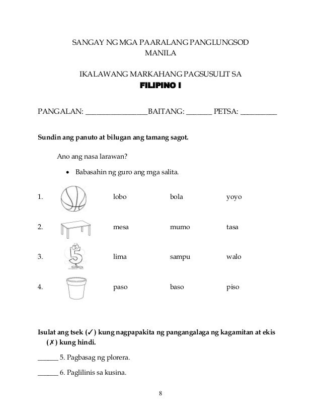 k to 12 grade 1 ikalawang markahang pagsusulit