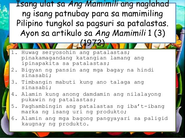 Ang Patalastas at ang Sikolohiyang Pilipino