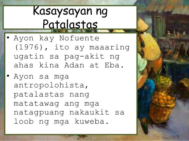 Ang Patalastas at ang Sikolohiyang Pilipino