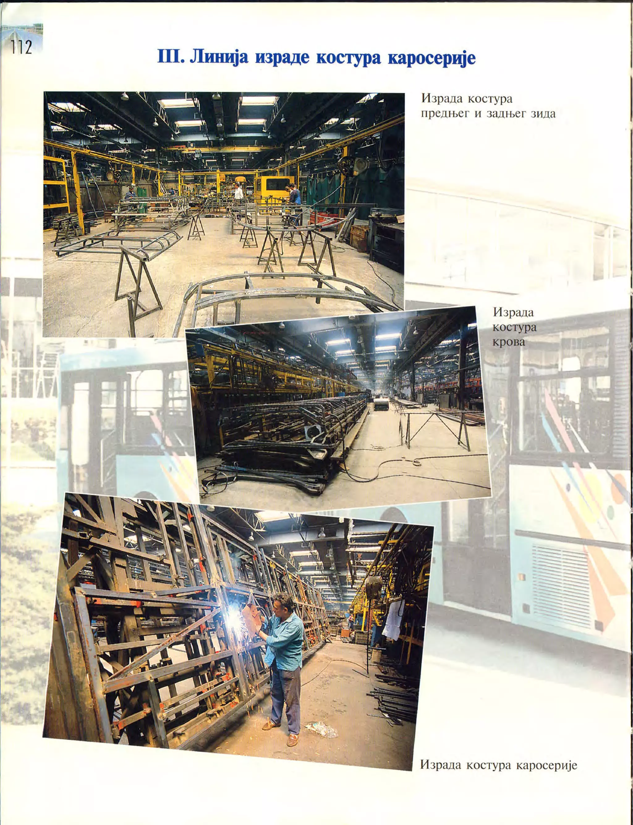 Монографија "Икарус - Икарбус: 1923-1998"