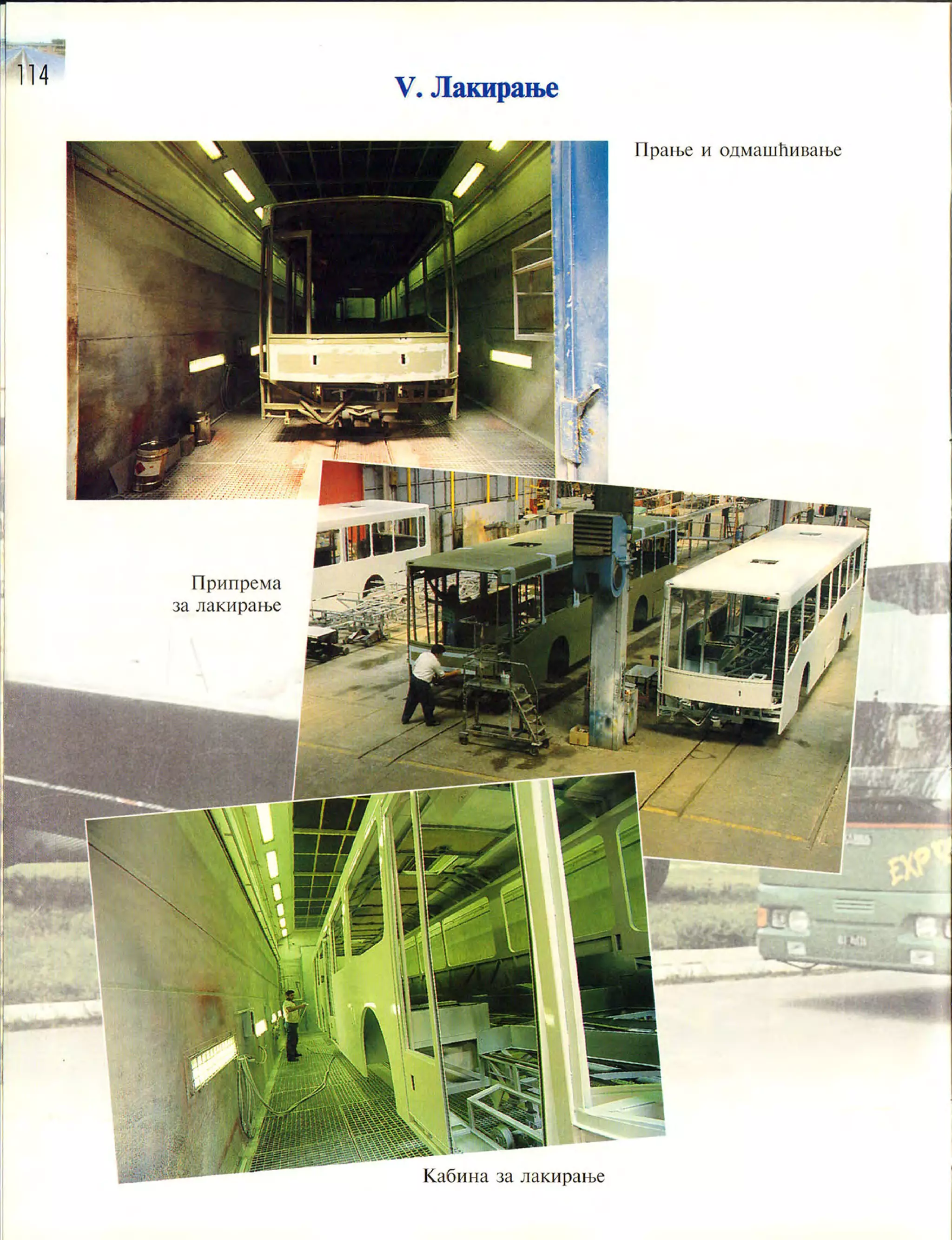 Монографија "Икарус - Икарбус: 1923-1998"