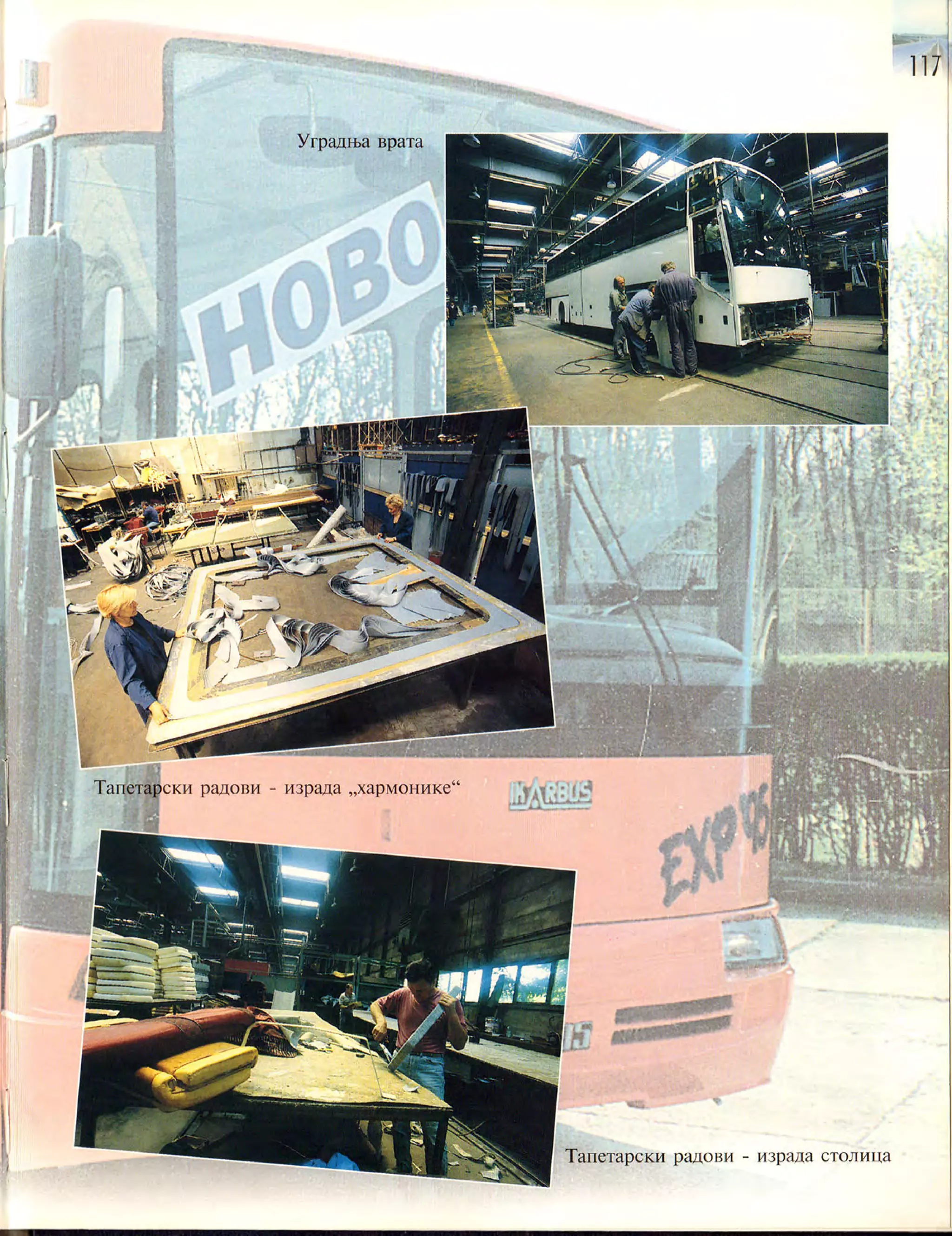 Монографија "Икарус - Икарбус: 1923-1998"