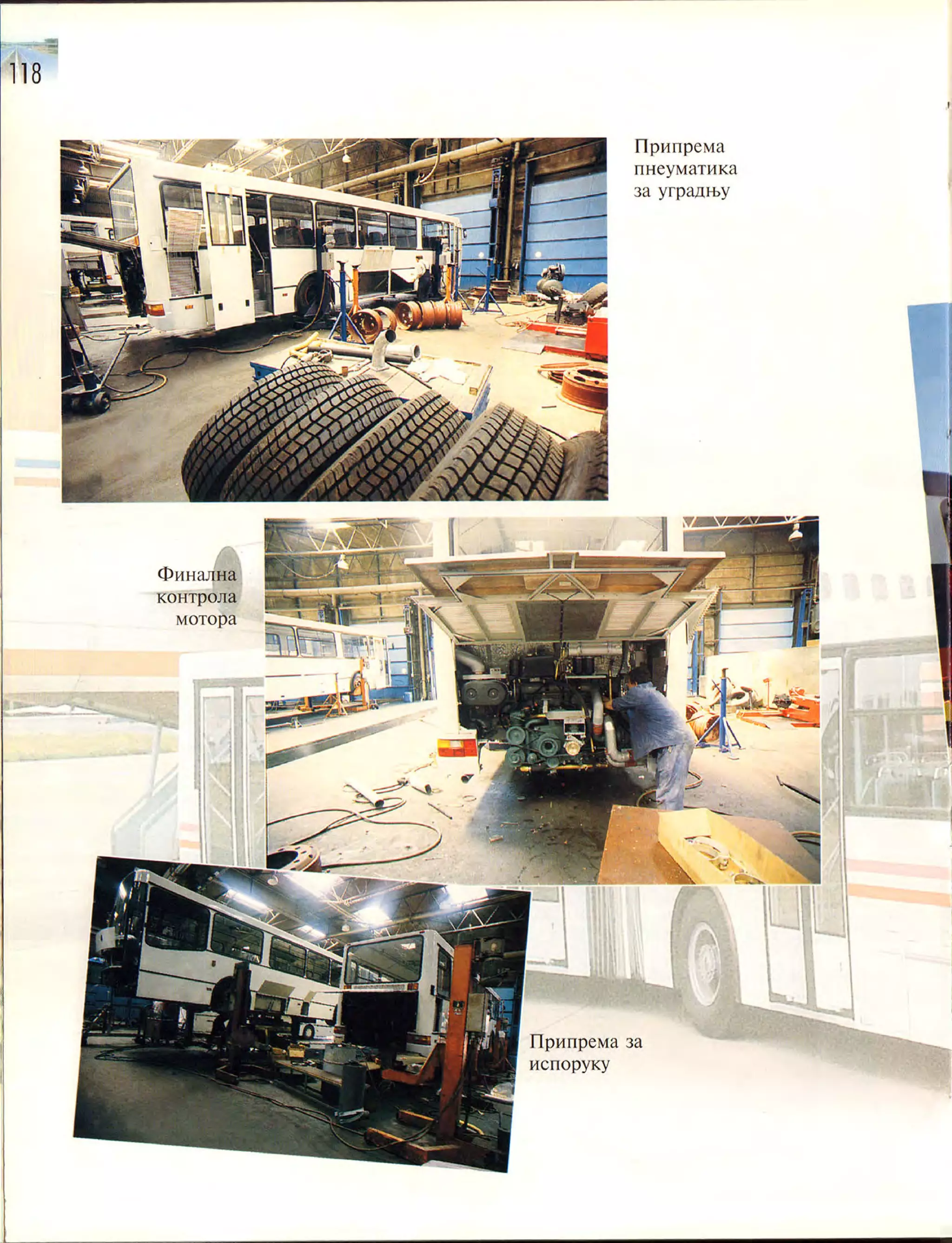 Монографија "Икарус - Икарбус: 1923-1998"