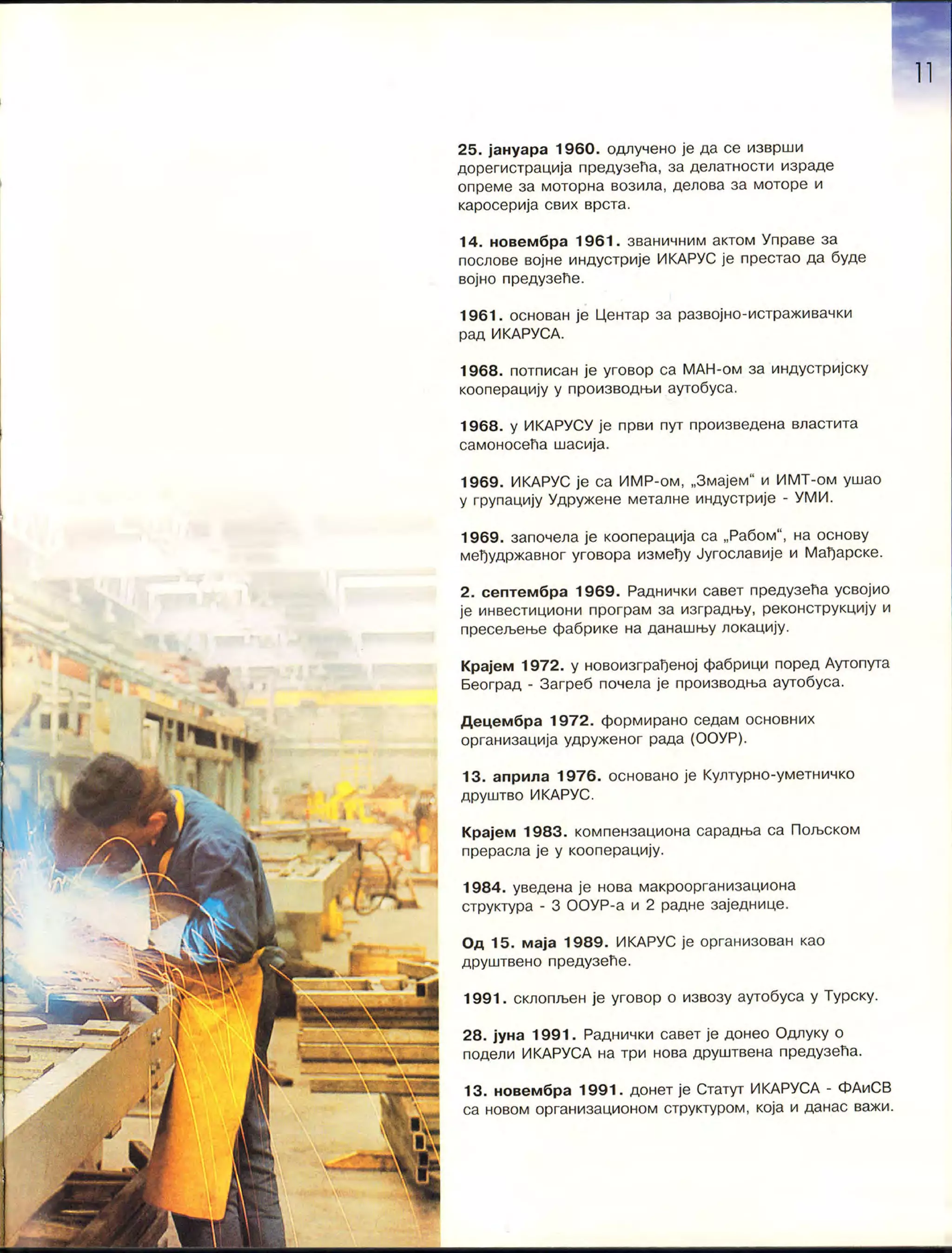 Монографија "Икарус - Икарбус: 1923-1998"