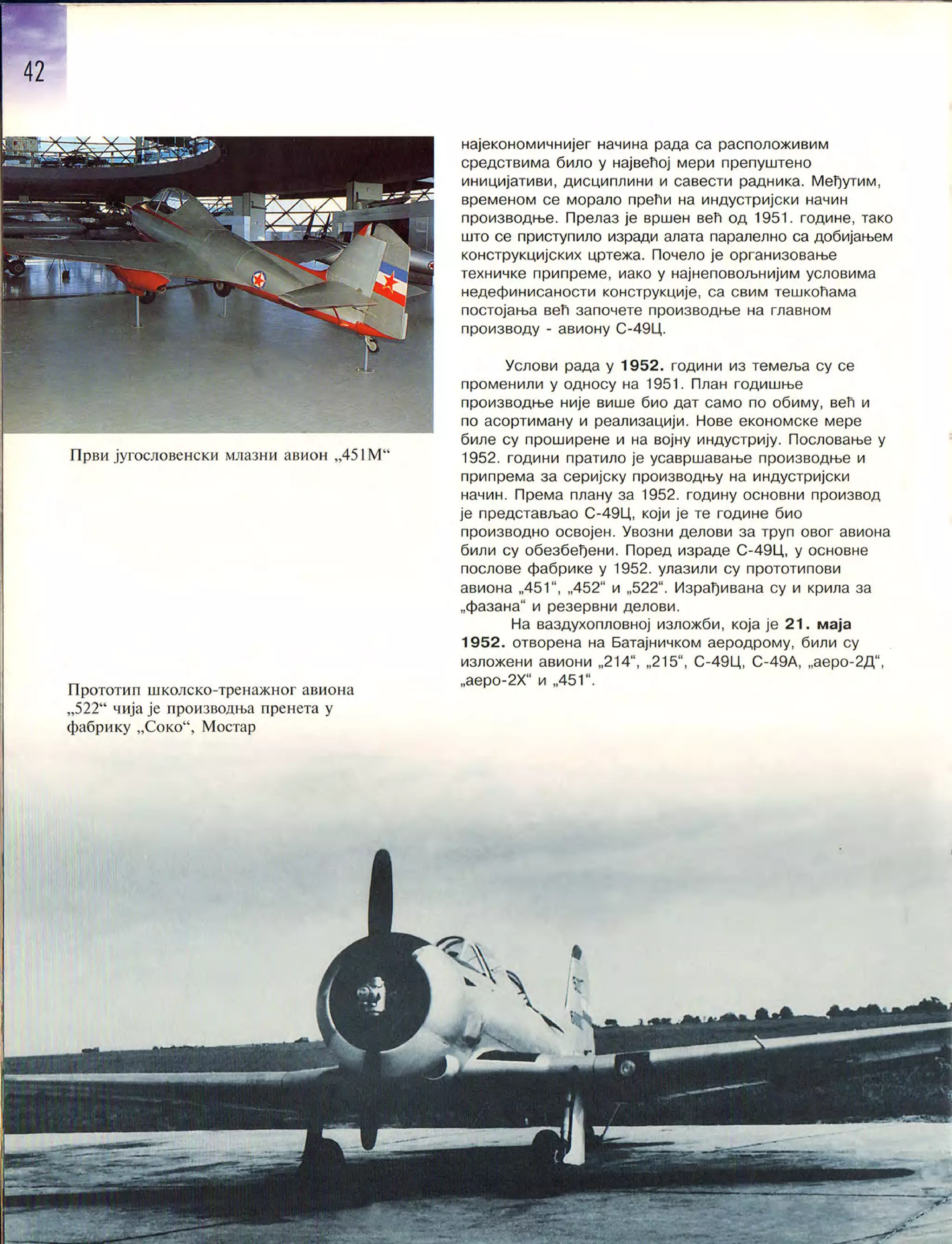 Монографија "Икарус - Икарбус: 1923-1998"