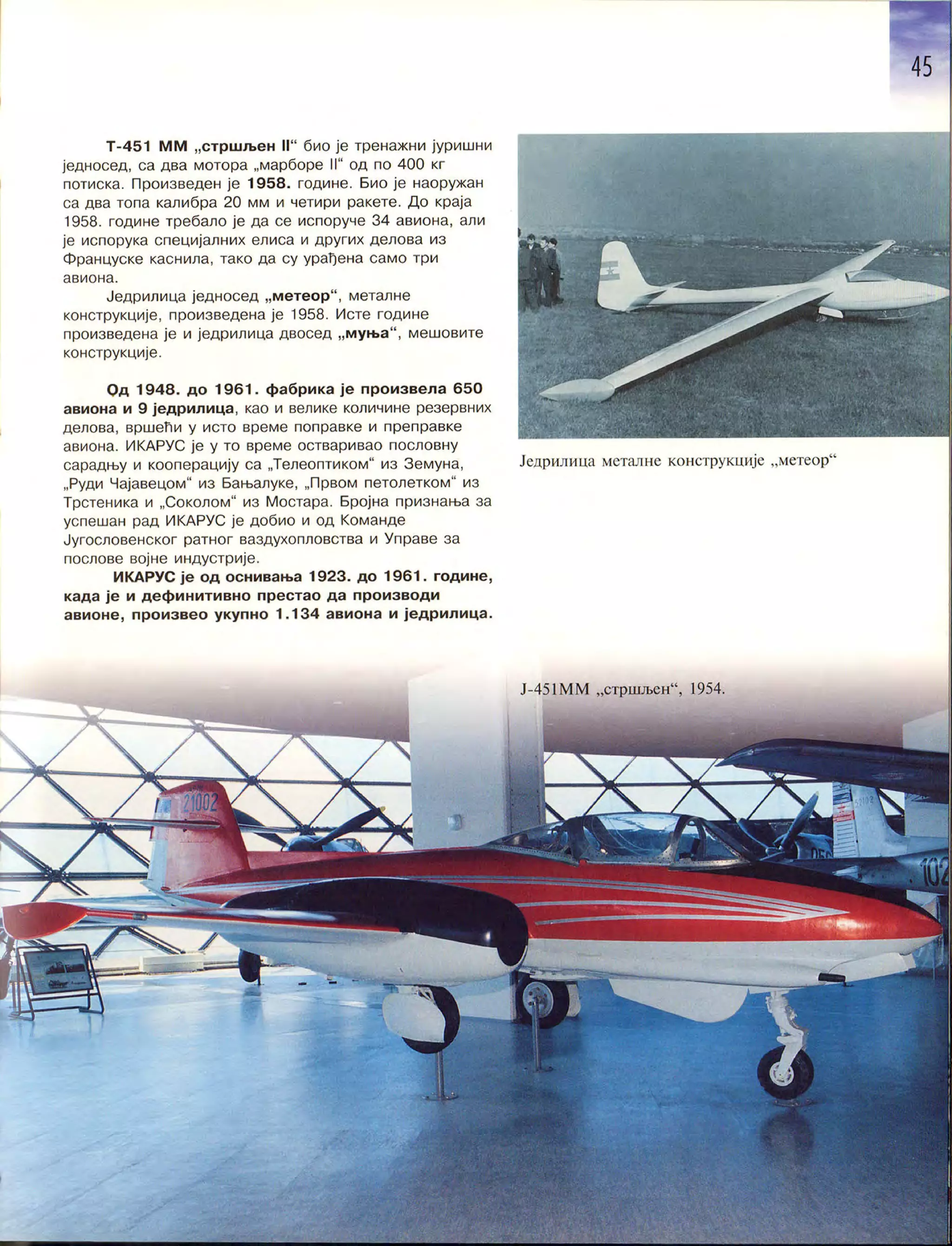 Монографија "Икарус - Икарбус: 1923-1998"