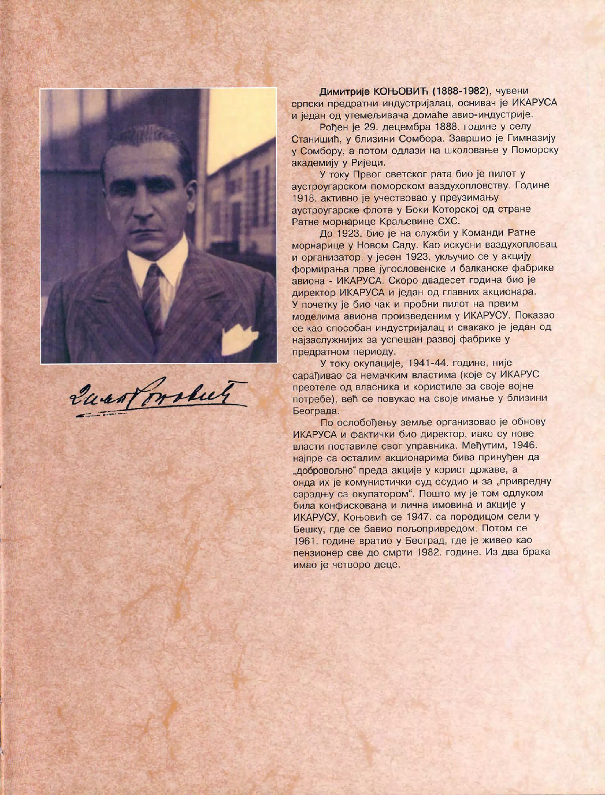 Монографија "Икарус - Икарбус: 1923-1998"