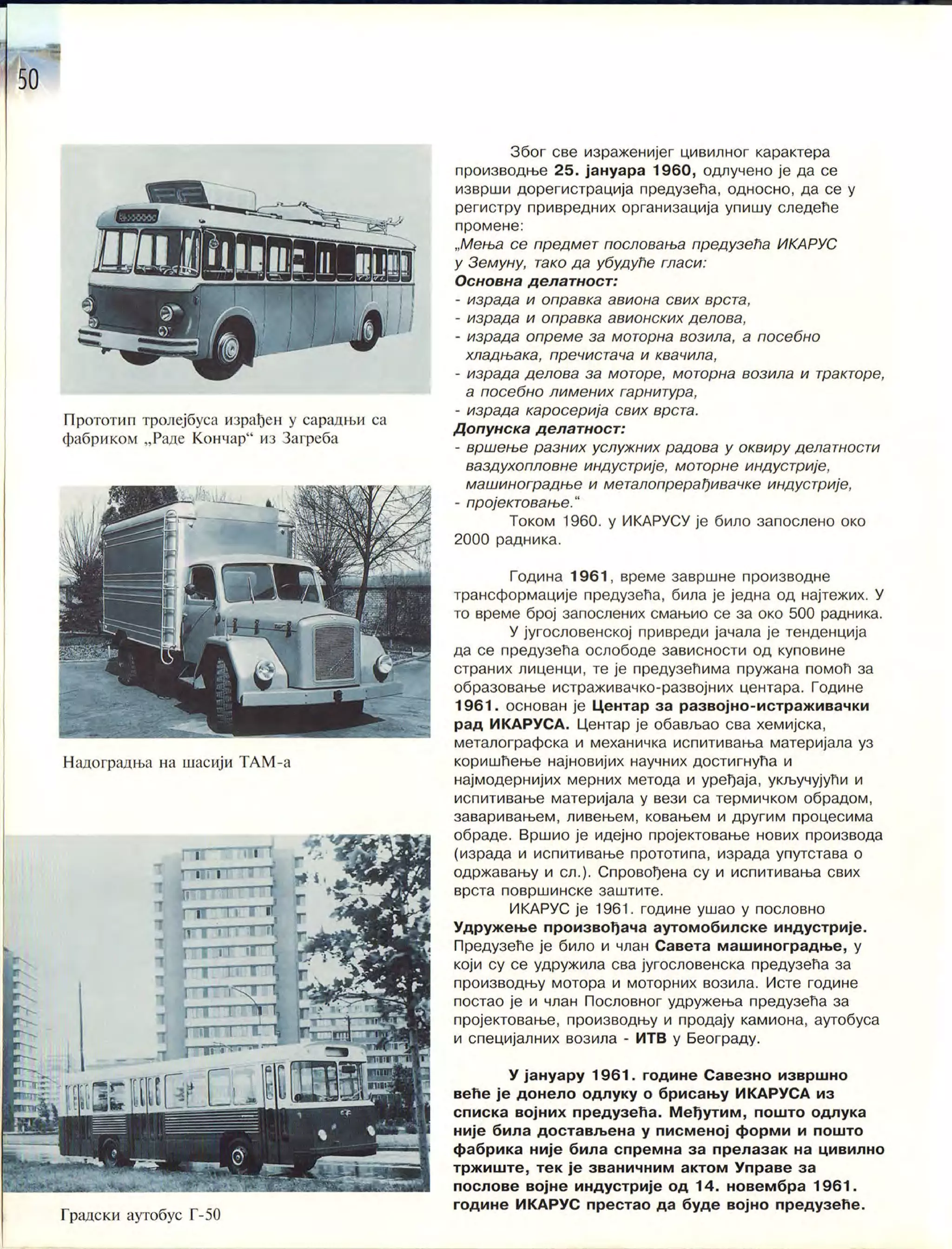 Монографија "Икарус - Икарбус: 1923-1998"