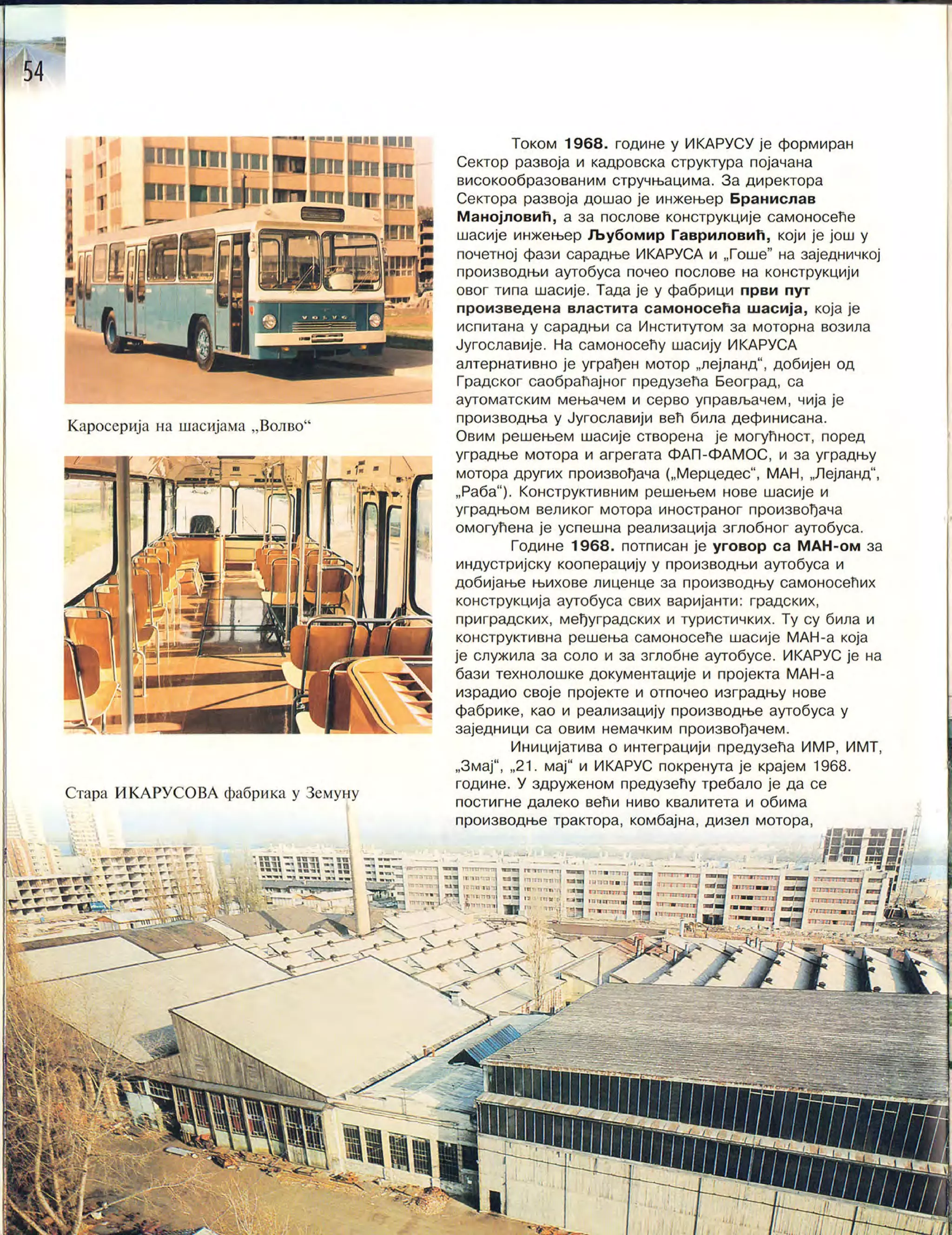 Монографија "Икарус - Икарбус: 1923-1998"