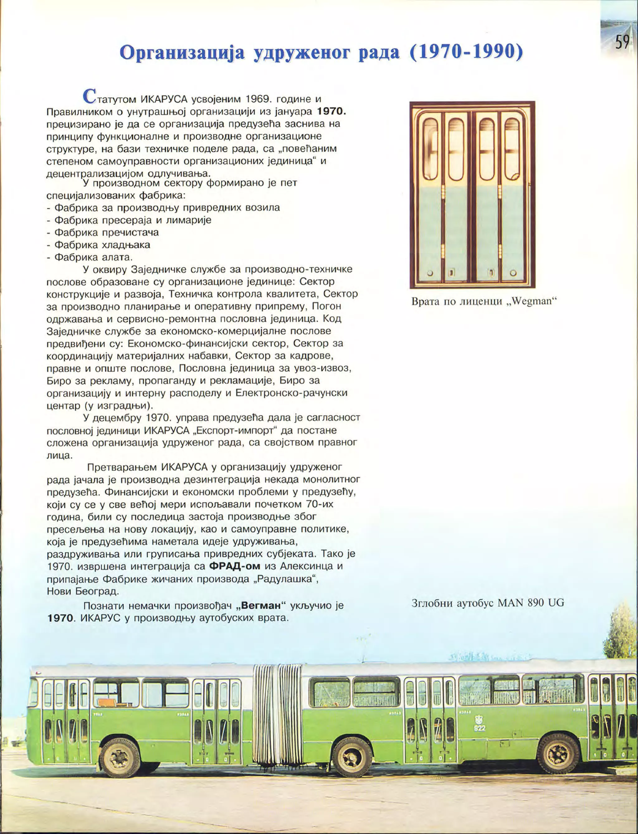 Монографија "Икарус - Икарбус: 1923-1998"