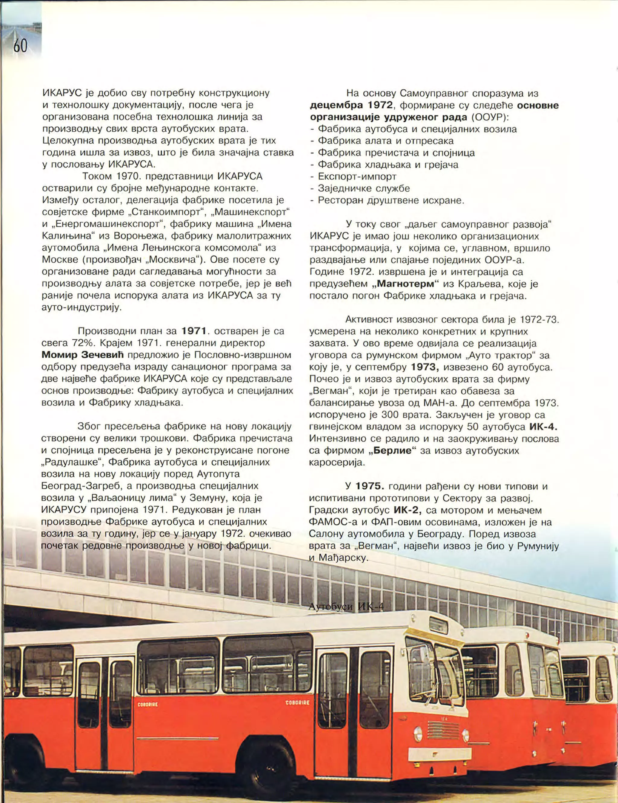 Монографија "Икарус - Икарбус: 1923-1998"