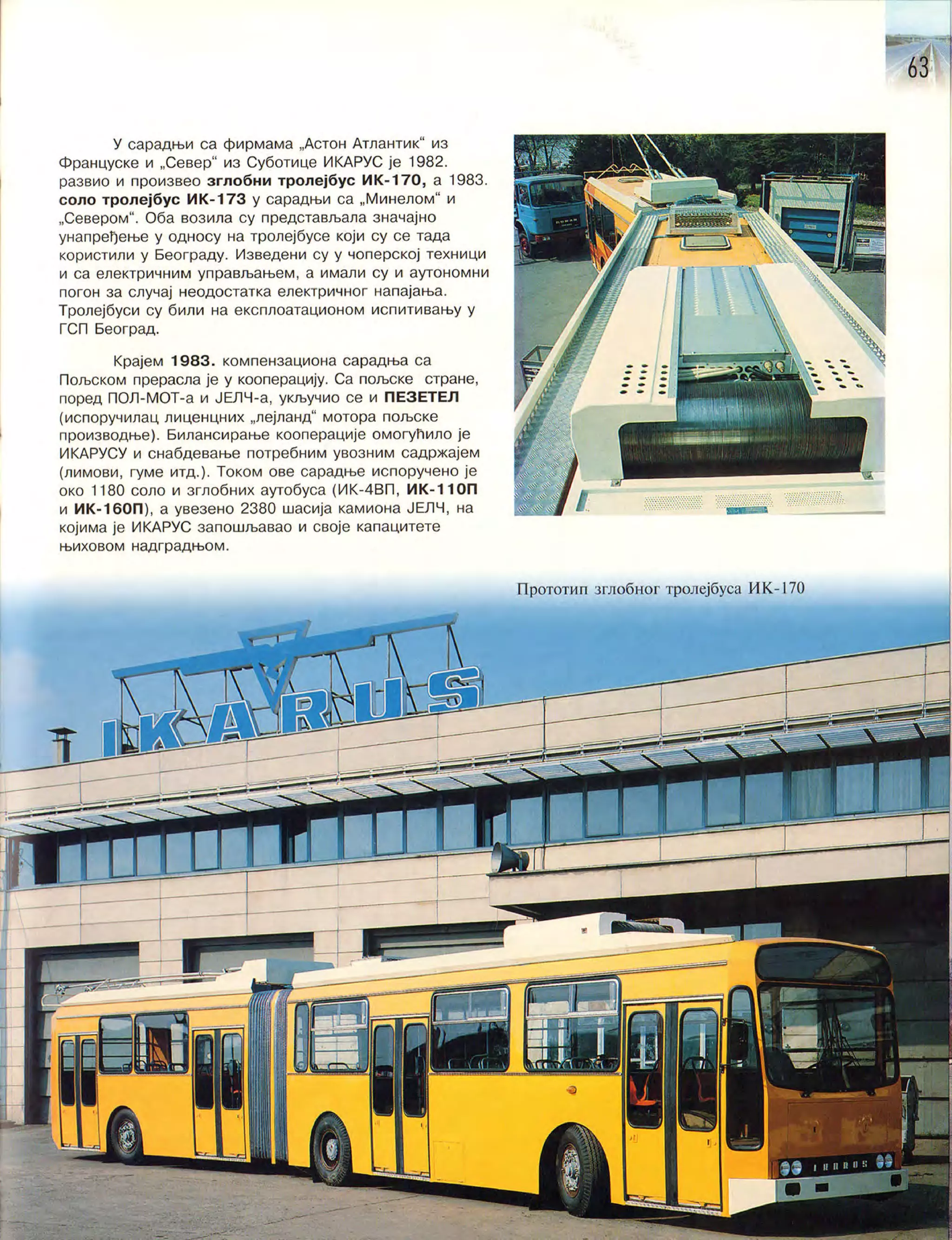 Монографија "Икарус - Икарбус: 1923-1998"