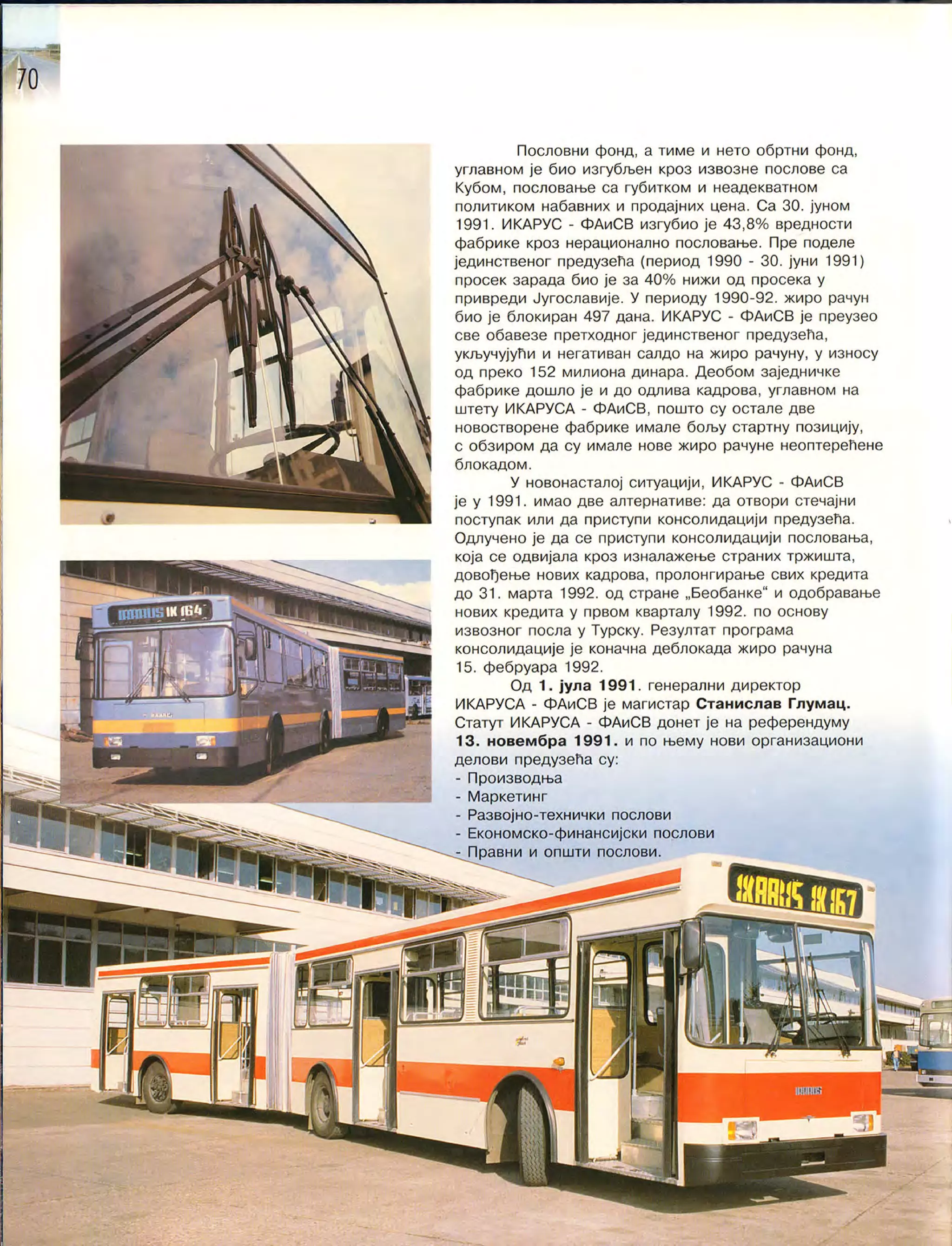 Монографија "Икарус - Икарбус: 1923-1998"