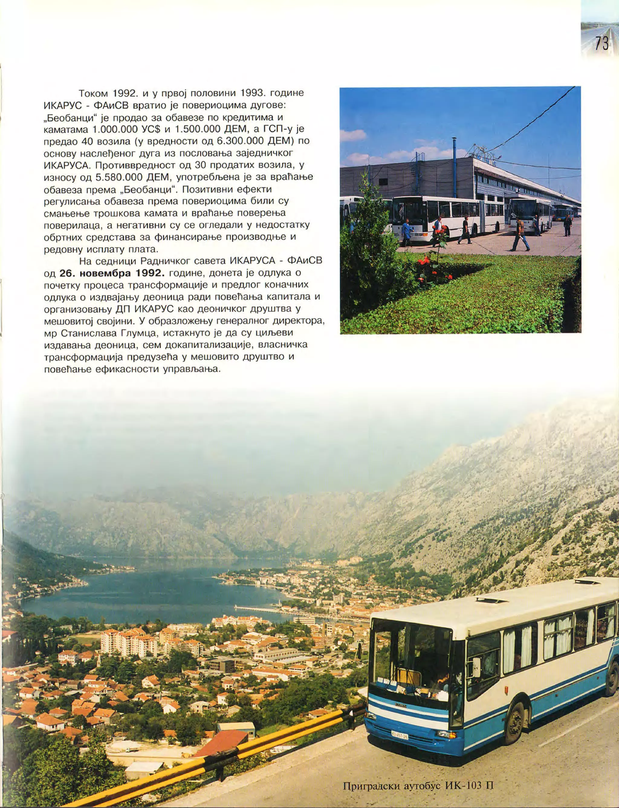 Монографија "Икарус - Икарбус: 1923-1998"