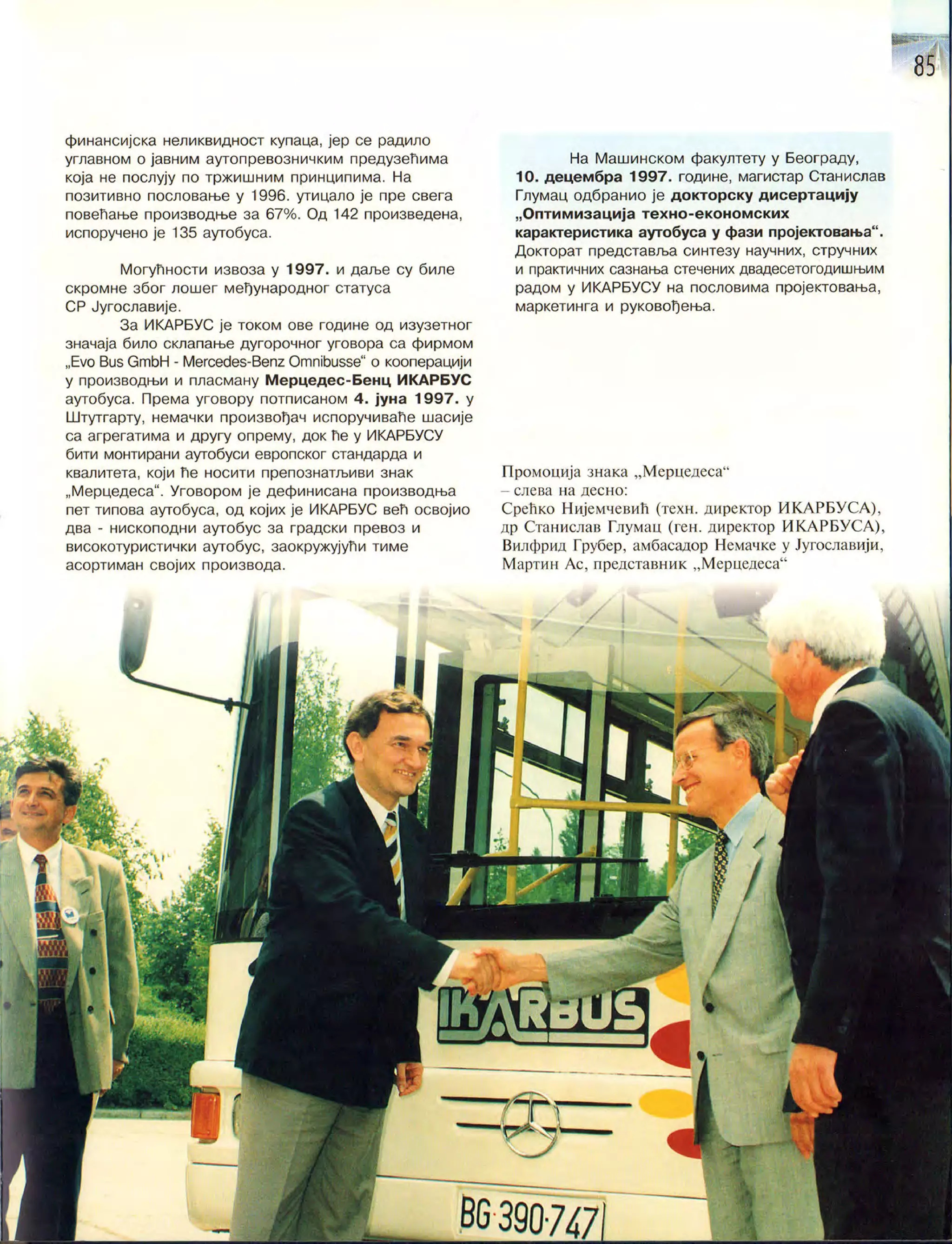 Монографија "Икарус - Икарбус: 1923-1998"