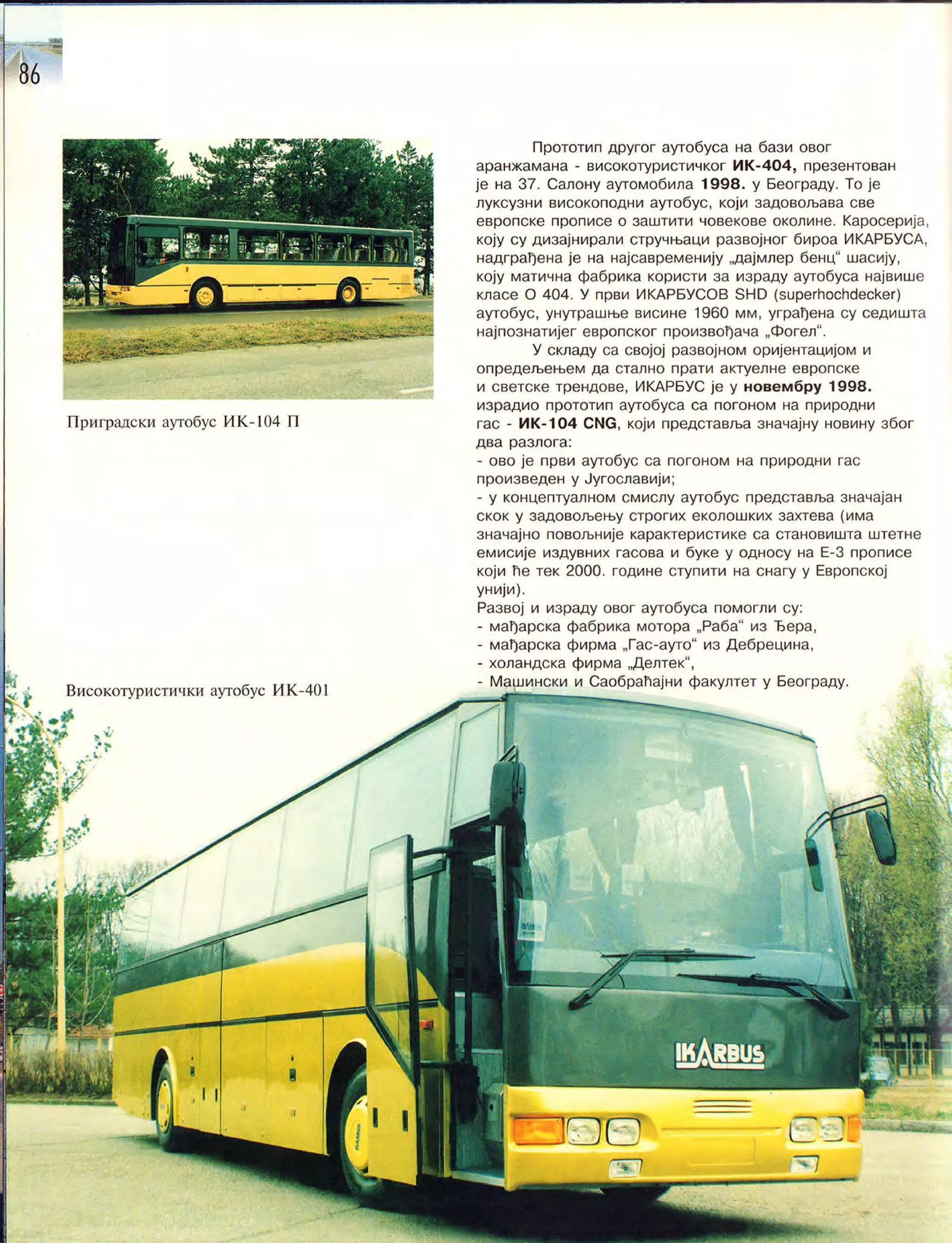 Монографија "Икарус - Икарбус: 1923-1998"