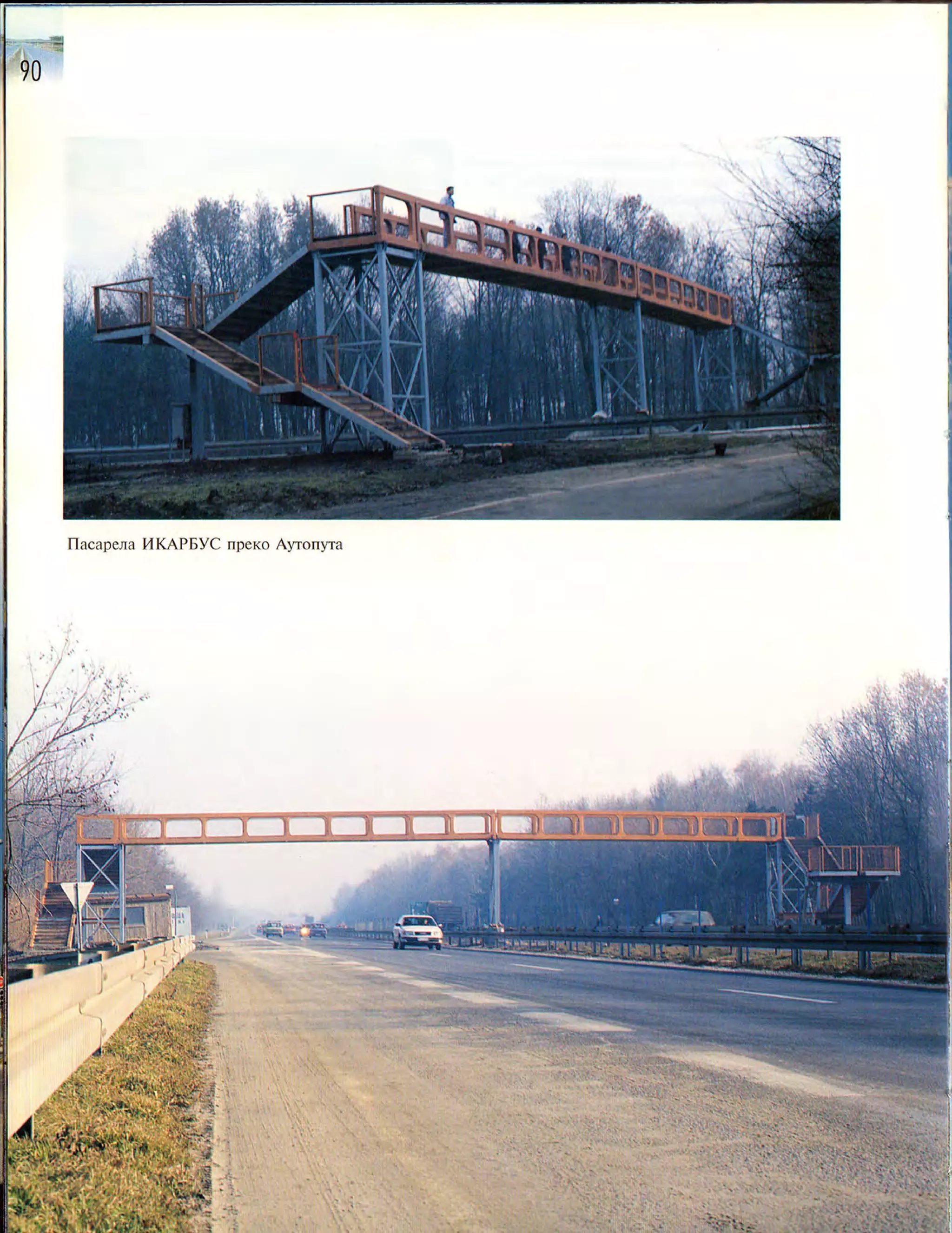 Монографија "Икарус - Икарбус: 1923-1998"