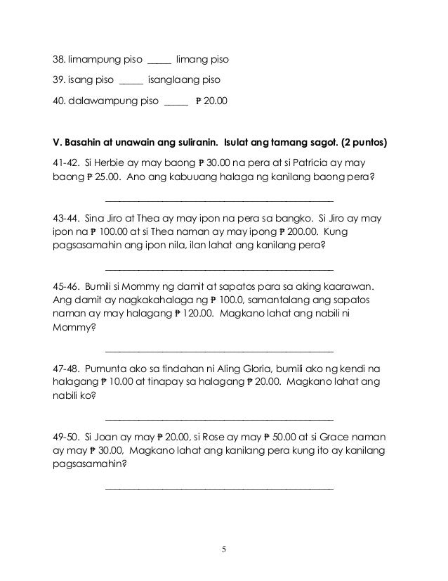 k to 12 grade 2 ikatlong markahang pagsusulit
