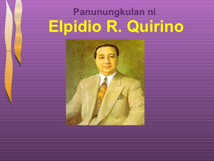 Anu ang kanyang ama