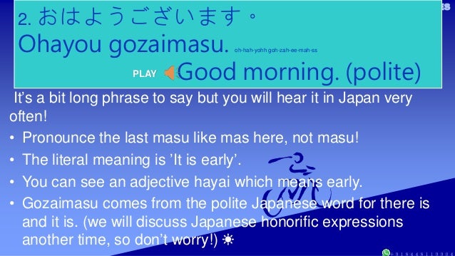 Japanese basic greetings with Audio, Introduction to japanese. | PPT