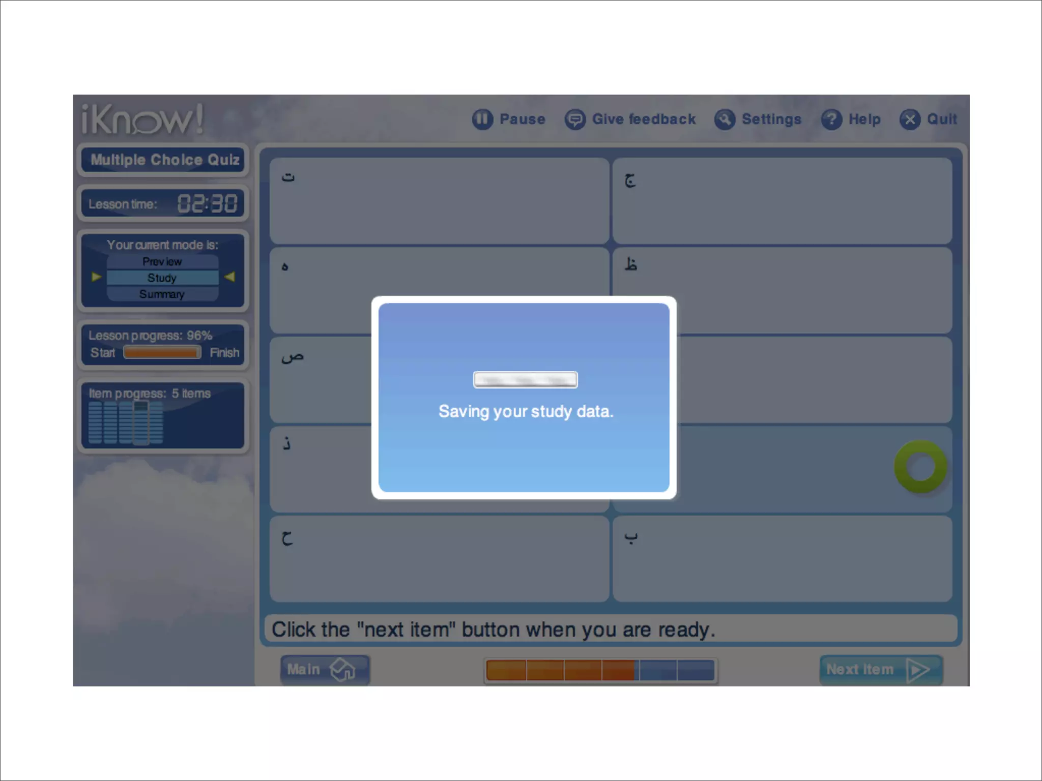 iKnow! API - Upcoming