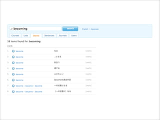 iKnow! API - Upcoming