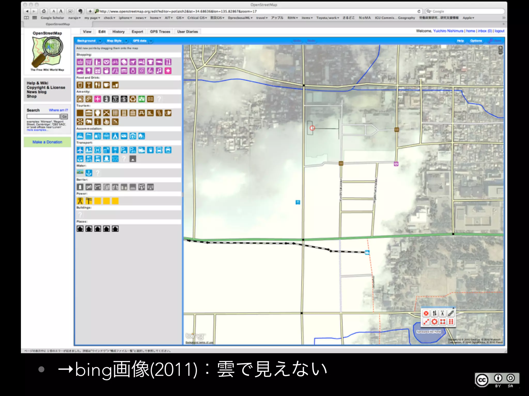 • →bing画像(2011)：雲で見えない
 