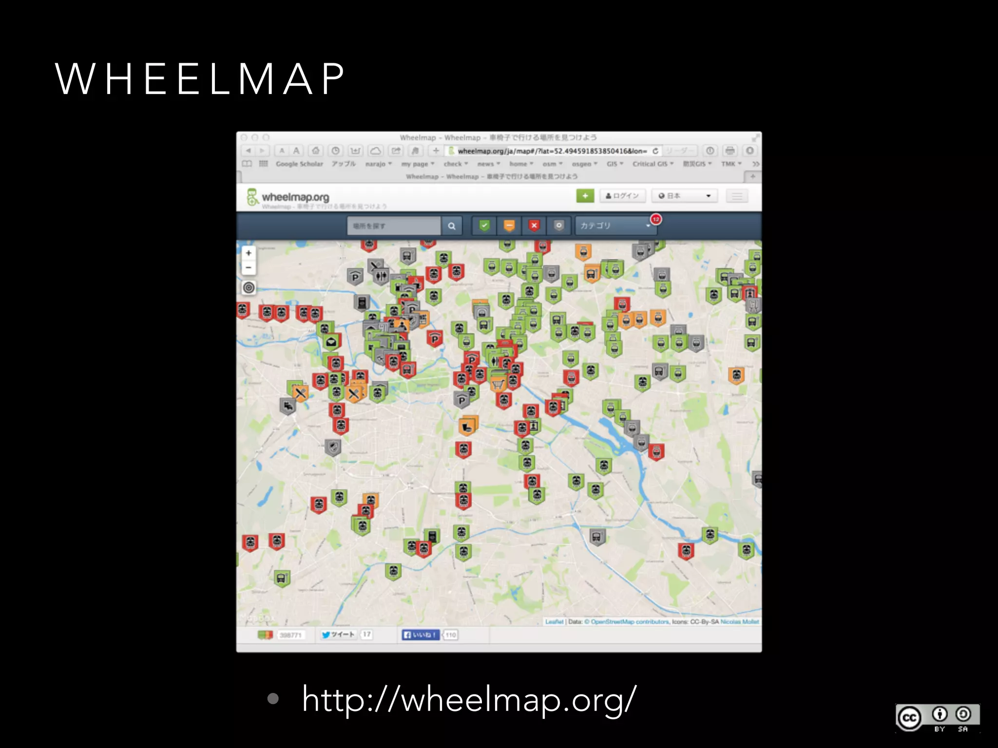 W H E E L M A P
• http://wheelmap.org/
 