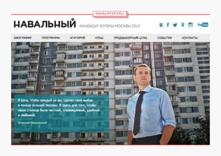 NAVALNY2013.RU

 