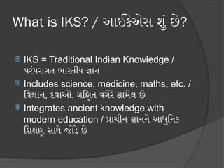 IKS_and_Mathematics_Bilingual_Presentation (1).pptx