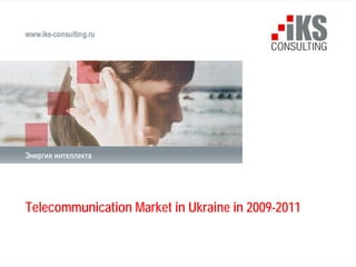 Telecommunication Market in Ukraine in 2009-2011
 