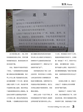 Nirvanaweekly 17 Pdf