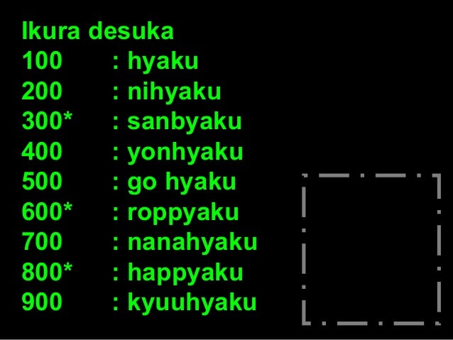 Ikura Desuka