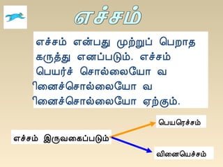 ±îºõ þÕÅ¨¸ôÀÎõ
±îºõ ±ýÀÐ ÓüÚô ¦ÀÈ¡¾
¸ÕòÐ ±ÉôÀÎõ. ±îºõ
¦ÀÂ÷î ¦º¡ø¨Ä§Â¡ Å
¢¨Éî¦º¡ø¨Ä§Â¡ Å
¢¨Éî¦º¡ø¨Ä§Â¡ ²üÌõ.
¦ÀÂ¦Ãîºõ
Å¢¨É¦Âîºõ
 