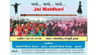 Pastoral Parliament and its role in securing rangelands for pastoralists