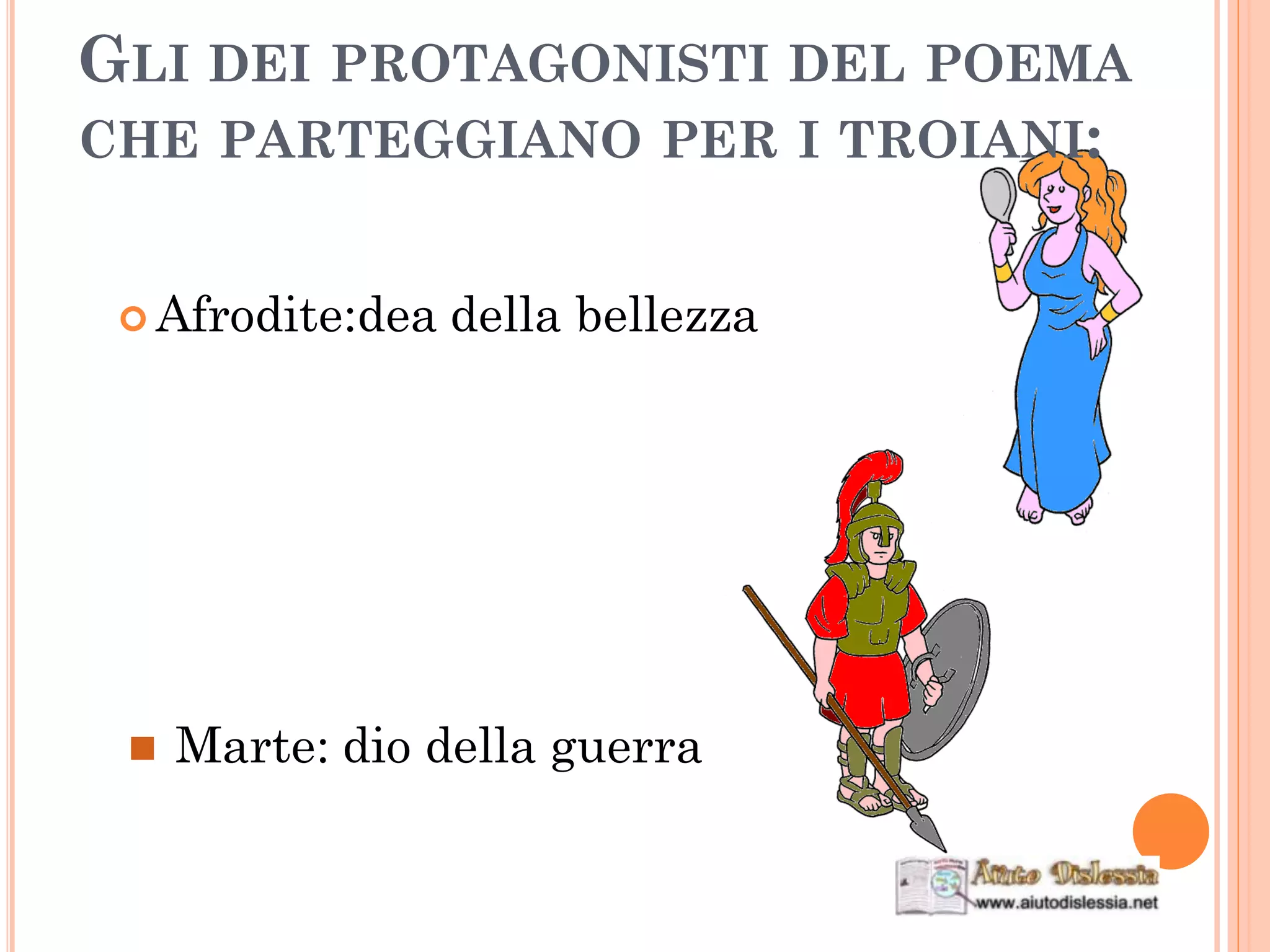 Slide 17